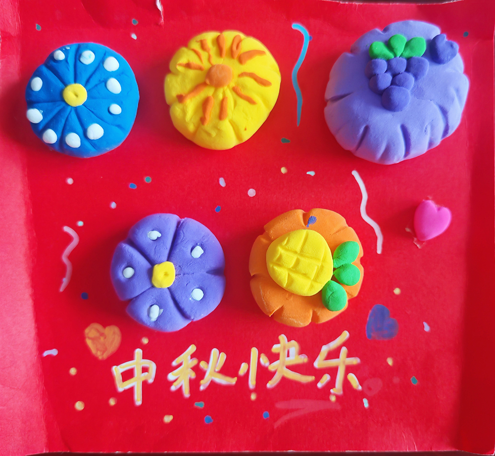 中秋小月饼
