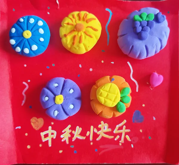 中秋小月饼